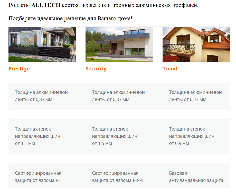 Безымянный.png